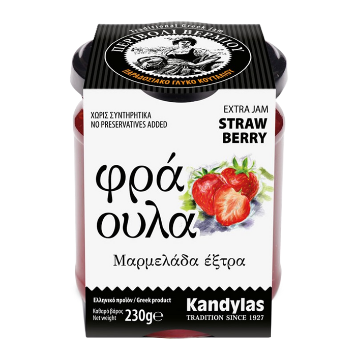 Kandylas-Jam Strawberry 8.1oz (230gr)