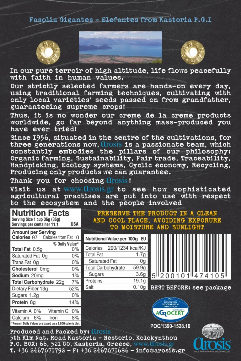 Arosis-Greek Giant Beans (Gigantes Elefantes) 14oz