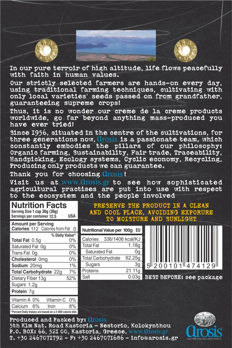 Arosis-Greek Medium White Beans (Fasolia) 14oz