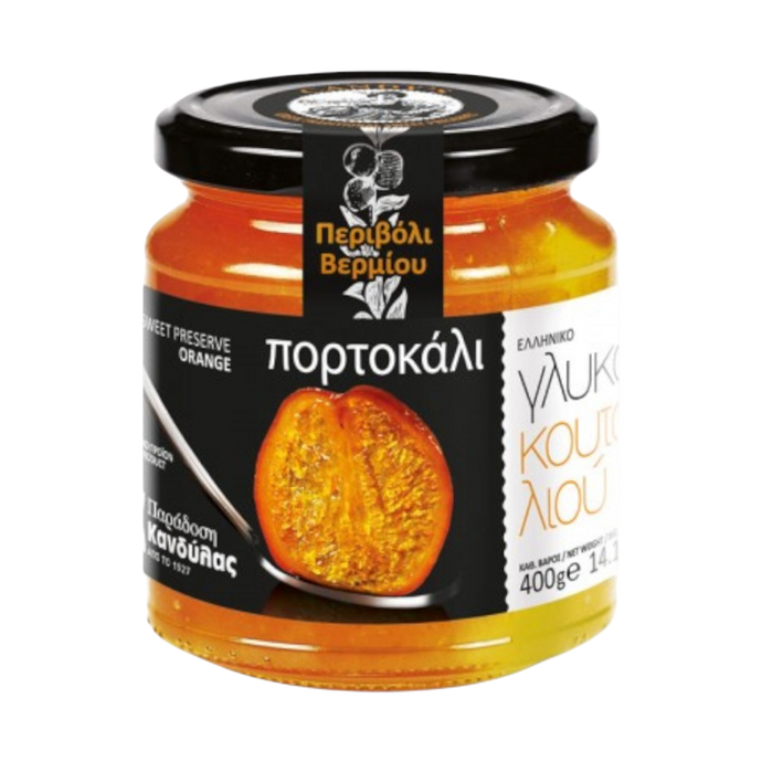 Kandylas Sweet Preserve Orange Glass Jar 14.1oz (400gr)