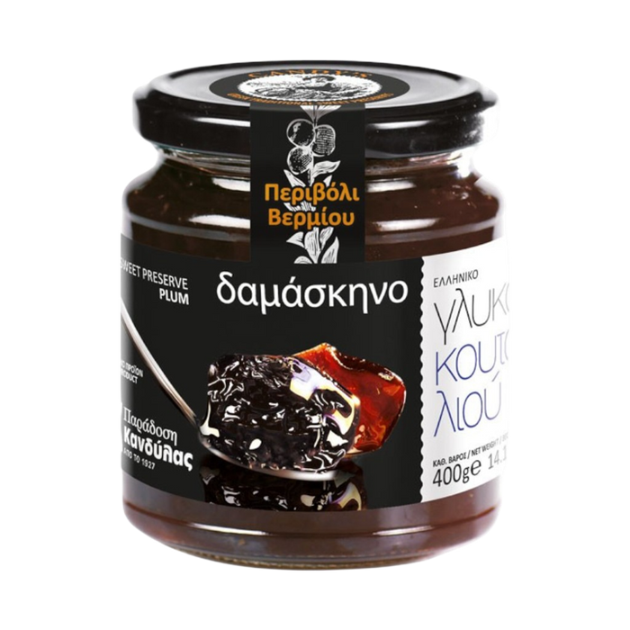Kandylas-Sweet Preserve Plum Glass Jar 14.1oz (400gr)