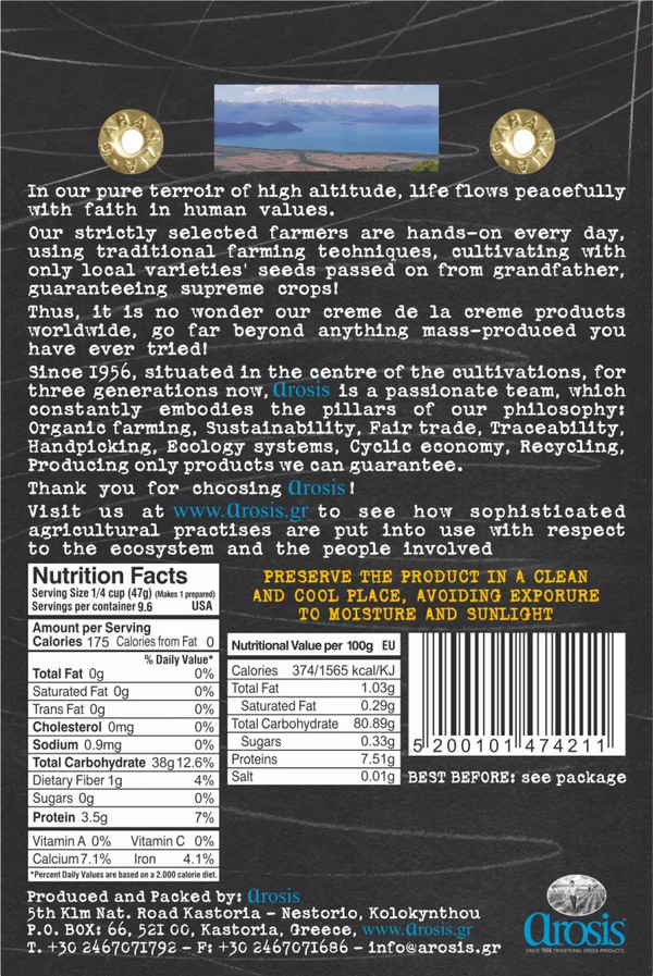 Arosis-Greek Long Grain Parboiled Rice 14oz