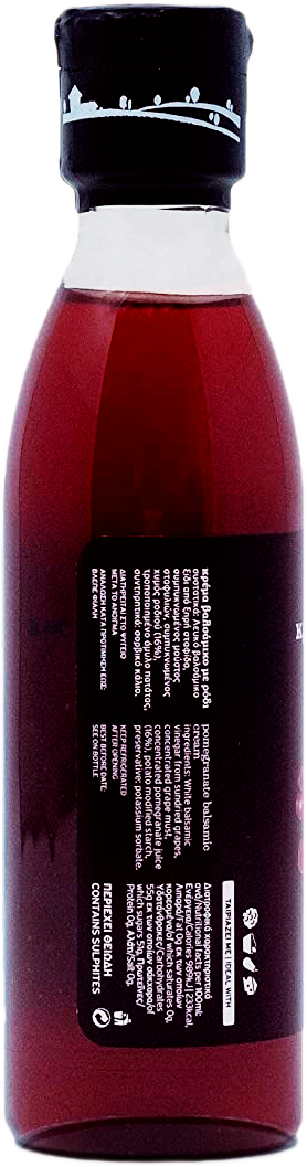 Pan-Greek Pomegranate Balsamic Cream  8.5 FL OZ